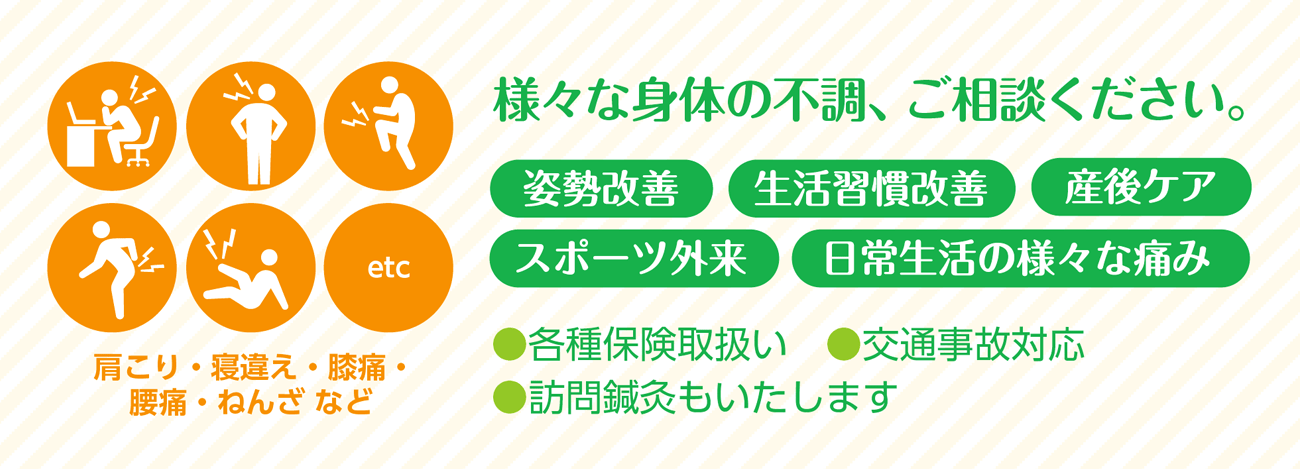 スライダー3